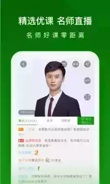 真正免费执业药师题库