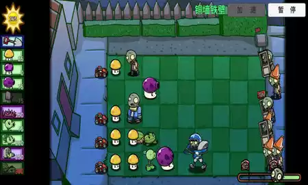 pvz_bt宅宅萝卜最新