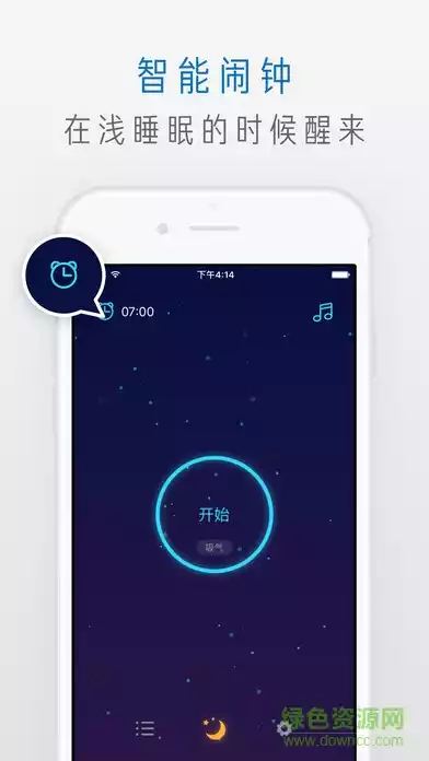 萤火虫睡眠官方版