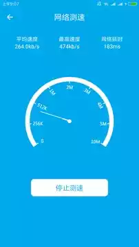 wifi密码查看器app