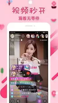 阿牛云视tv破解版app安卓版