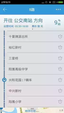 陶都出行app