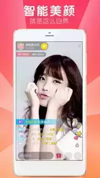 杏仁tv直播app