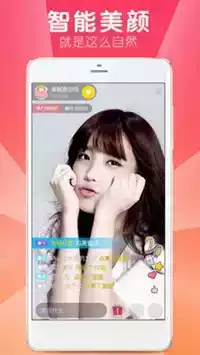 逗趣直播u8app