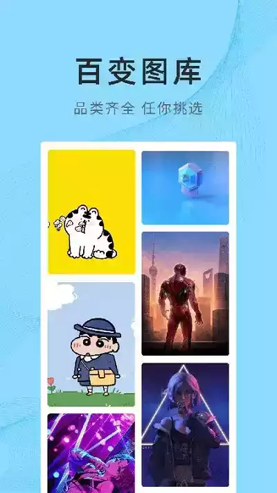 锦绣壁纸胶