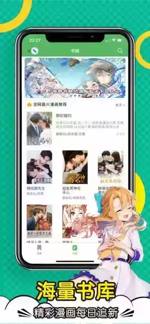 顶点漫画免费入口