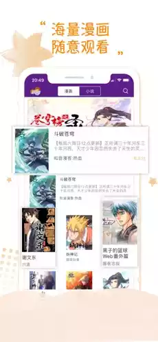 36漫画旧版app