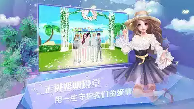 炫舞浪漫爱破解版无限钻石破解版2019