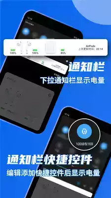 andpods已付费版v1.8.3