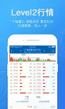 广发易淘金app手机版最新版