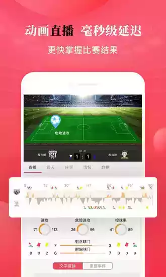 瓜子直播app