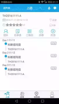 云游易导官网