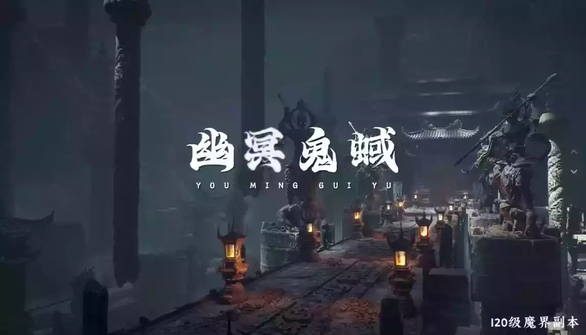 狂神无双游戏