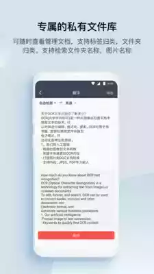 扫描全能王网页版登录