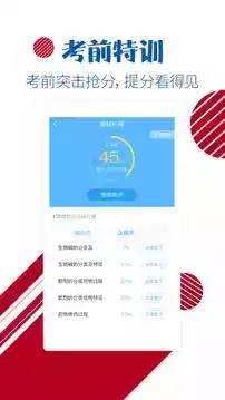 护士护师考试宝典app