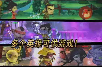 武士大战僵尸2安卓版