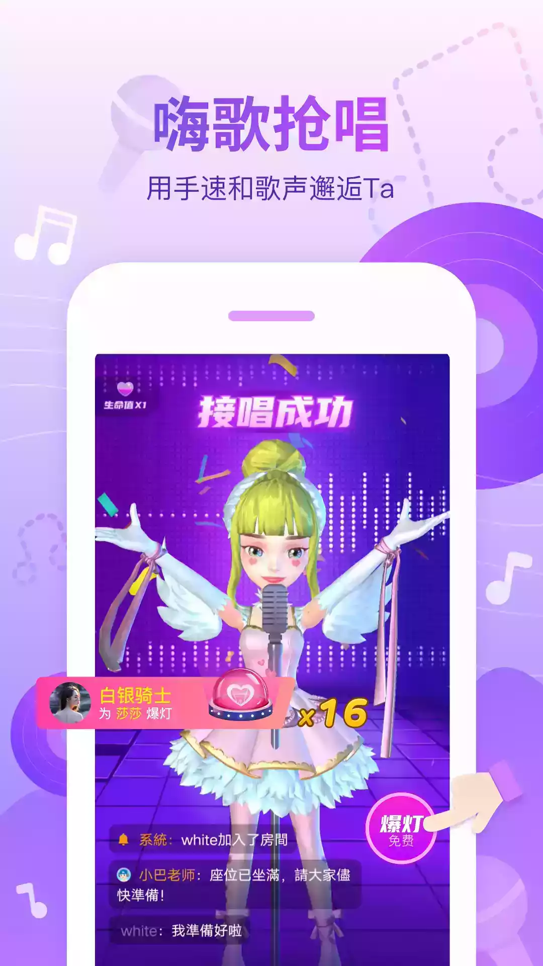 会玩手游app