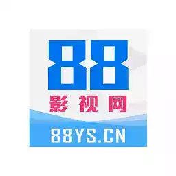 88影视网免费电视剧大全