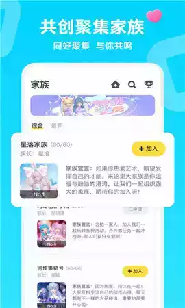 Aha阿哈游戏破解版