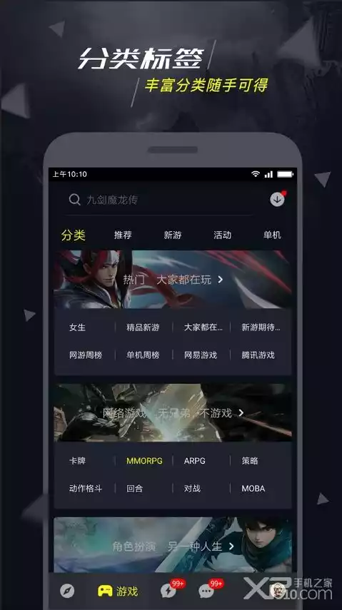 1号玩家官网入口