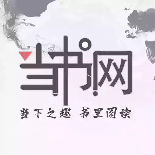 小说笔趣阁