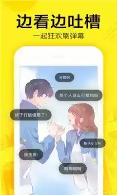 青青漫画软件