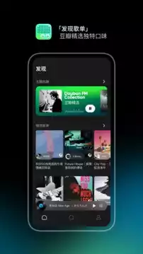 豆瓣fm手机app