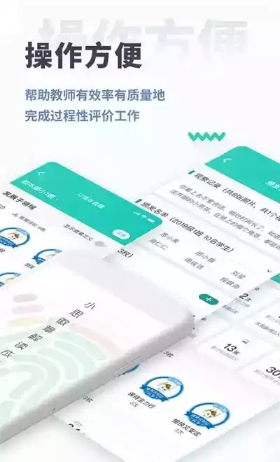 小思徽章费用