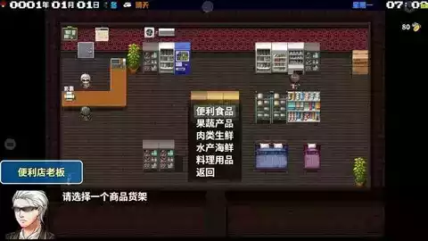 摆渡人生破解版