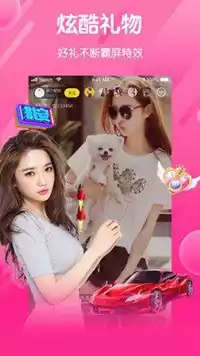 姐姐直播app