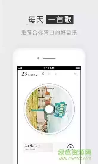 小独APP