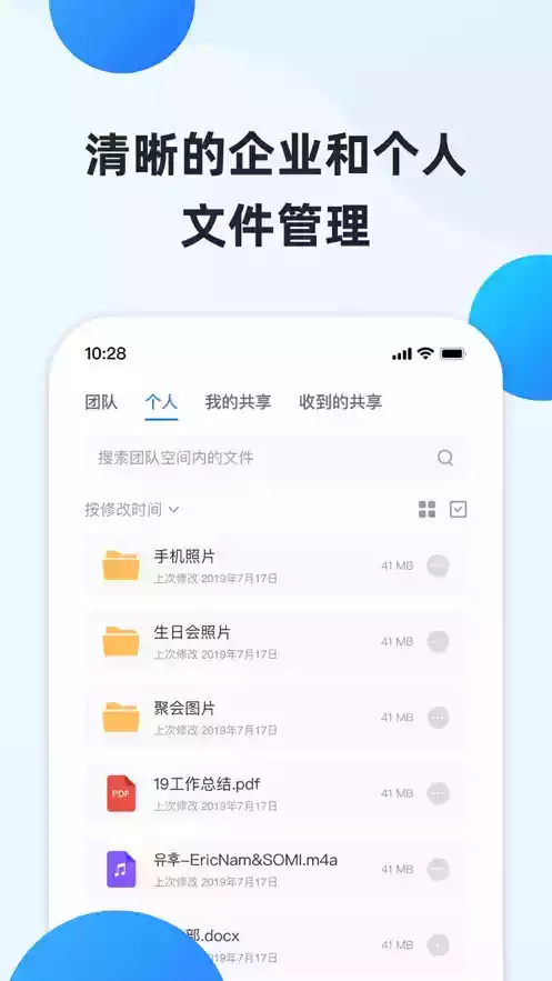 企业合规管理体系文件