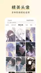 浪漫樱花抖音动态壁纸