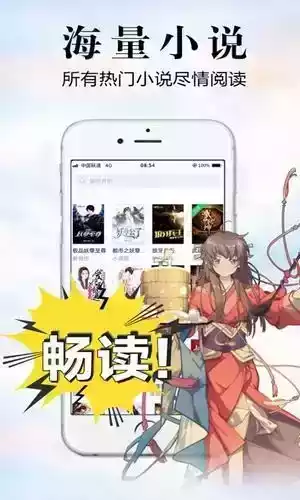 银杏fm免费版