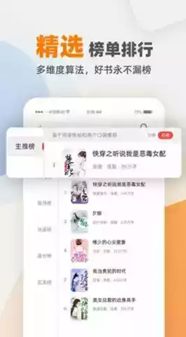 快读小说官方网站