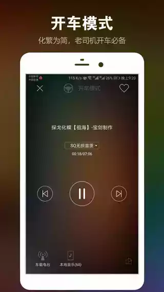 dj音乐盒破解版