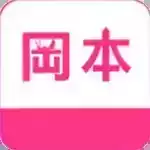 冈本视频app进入口ios