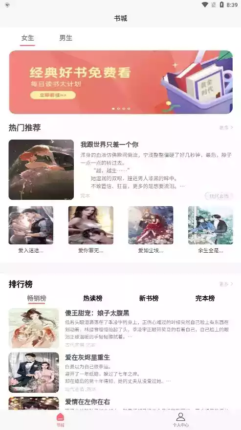 云阅读书