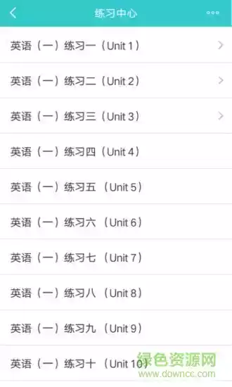 广西三新移动课堂app