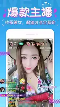 小红帽直播最新版ios