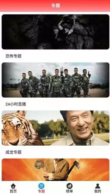 观影时光影视网