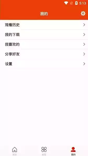 玉米电影app2021