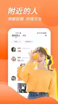 爱搞传媒app最新版