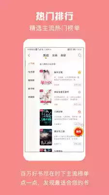 狂人小说app官方