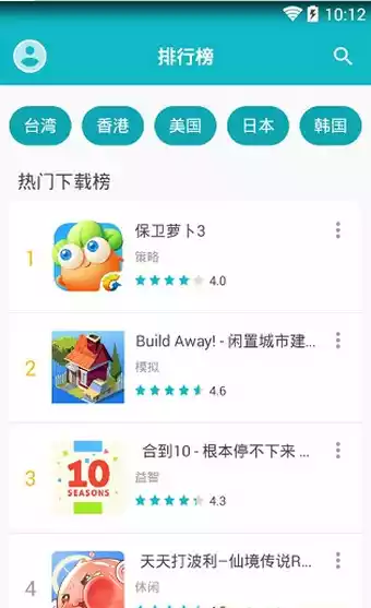 taptap网页版