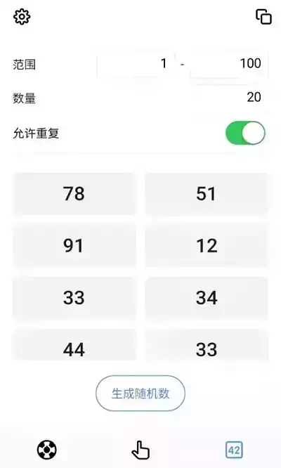 小决定app