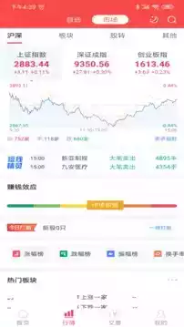 中邮证券手机开户