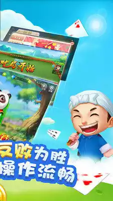 零度棋牌苹果版