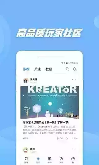 星耀游戏官方网站