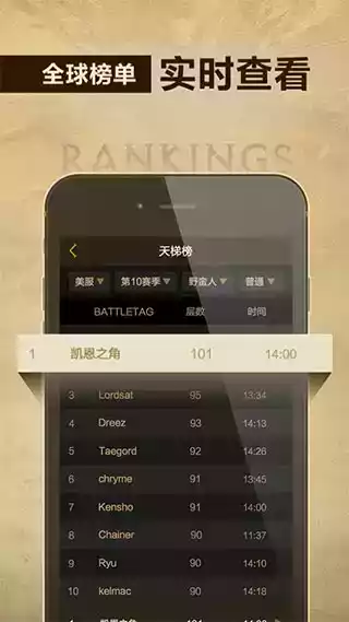 凯恩之角app1.7.9